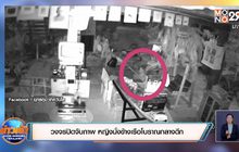 วงจรปิดจับภาพ หญิงนั่งข้างเรือโบราณกลางดึก