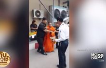 หลวงพี่เลือดร้อน ต่อยเจ้าหน้าที่