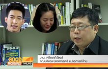 แนะดูความเหมาะสม ก่อนโพสต์โลกออนไลน์