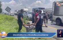 ตำรวจปิดล้อมกระบะต้องสงสัยบนถนนมิตรภาพ