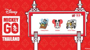 Uniqlo ร่วมกับ Disney เปิดตัวคอลเลคชั่นพิเศษ UTme Mickey Go Thailand ขายเฉพาะในประเทศไทยเท่านั้น