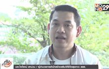 ​The Morning – ​“ลดพุงลดโรค” แค่ขยับร่างกายครั้งละ 10 นาที