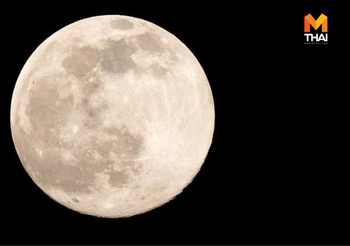 ‘จีน-รัสเซีย’ จับมือสร้างสถานีวิจัยบน ‘ดวงจันทร์’