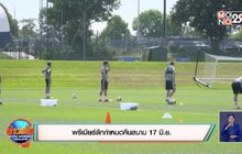 พรีเมียร์ลีกกำหนดคืนสนาม17มิ.ย.