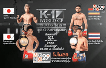 รู้จัก 4 แชมเปี้ยนก่อนลุยศึก K-1 World GP 2015