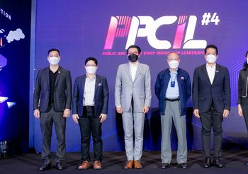 NIA ขยายเมล็ดพันธุ์แห่งความสำเร็จ เดินหน้าเปิดหลักสูตรผู้นำนวัตกรรมรุ่นใหม่ “PPCIL รุ่น 4”