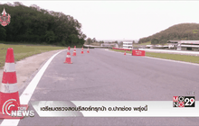 เตรียมตรวจสอบรีสอร์ทรุกป่า อ.ปากช่อง พรุ่งนี้