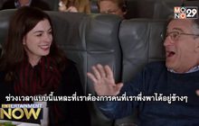 The Intern