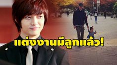 คิมจุน หนึ่งในแก๊ง F4 จาก Boys Over Flowers แต่งงานและเป็นคุณพ่อแล้ว!