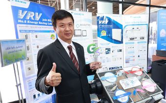 “ไดกิ้น” คว้ารางวัลอุตสาหกรรมสีเขียว ระดับ 5 สร้างมาตรฐานโรงงานสีเขียว พร้อมปักหมุดแผน “Fusion30” สู่ Net Zero อย่างยั่งยืน