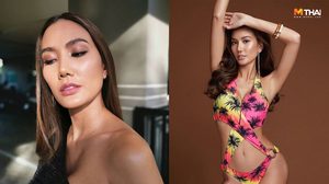 เมื่อ แพรว ปทิตตา ต้องมาตอบคำถามของ มิสยูนิเวิร์ส ปีก่อนๆ เธอจะตอบว่าอะไร?