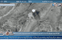 วิเคราะห์งบการทหารรัสเซีย