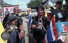 กลุ่มคนพิการใช้รถโยก มุ่งหน้ากราบพระบรมศพ