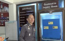 ชาวบ้านงง! รอง ผกก.โรงพักเดียวกัน ชื่อซ้ำ 3 คน 