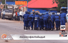 ตำรวจปะทะกับผู้ประท้วงในบุรุนดี