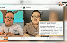 คนบันเทิงให้กำลังใจน้องซีดีป่วยโรคโมยาโมยา