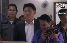 ฎีกายกฟ้อง “สรยุทธ” คดีปลอมเอกสาร เหตุฟ้องซ้ำ