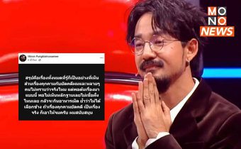 จ๋าย ไททศมิตร เบรกดราม่าแสตมป์! ปัดเลือกข้าง-เผยกลัวกินอาหารเม็ด