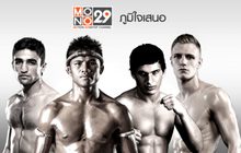 MONO29 TOP KING WORLD SERIES 2014 ศึกมวยไทยระดับโลก