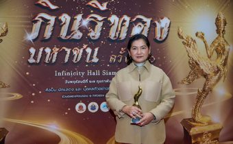 “คุณแดง ธัญญา วชิรบรรจง” คว้ารางวัล ผู้บริหารสถานีฝ่ายผลิตรายการยอดเยี่ยม “กินรีทอง มหาชน ครั้งที่ 10”