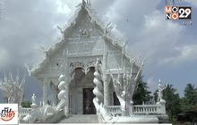 ชมความสวยงามวิหารวัดดอนมูล จ.พะเยา