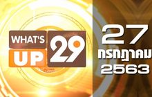 What’s Up 29 27-07-63