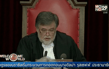 ออสการ์ พิสตอเรียส ถูกตัดสินว่าผิดข้อหาฆาตกรรม