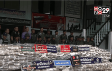 Motion News Break 2 (06-04-59)