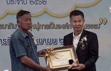 กฟผ. มุ่งสู่องค์การคุณธรรมต้นแบบภายในปี 67