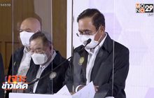 เจาะข่าวเด็ด The Day News Update 07-06-64