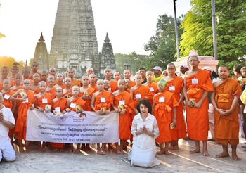 มูลนิธิโพธิปัญญา และโครงการปลูกต้นกล้าฯ สานต่อบ่มเพาะเมล็ดพันธุ์แห่งต้นกล้าใน โครงการปลูกต้นกล้า โพธิปัญญาสู่แดนพุทธองค์ รุ่นที่ 6 นำเยาวชนไทย 30 คน บวชเณรที่อินเดีย