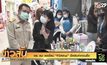 อย. แนะ แอดไลน์ “FDAthai” เช็คสินค้าก่อนซื้อ