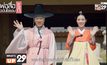 MONOMAX ชวนลุ้นภารกิจสื่อรัก ในซีรีส์เกาหลีย้อนยุค  “Flower Crew: Joseon Marriage Agency พ่อสื่อรักฉบับโชซอน”