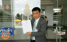 “หมอเปรม” เปิดใจครั้งแรก ยันไม่ได้ถอดกางเกงนักข่าว