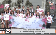 What’s up 29 15-12-58