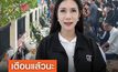 เตือนแล้วนะ…หากินกับเงินบริจาค “ดีเอสไอ”จับจริง