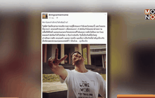 โลกออนไลน์ยินดีน้องคาร์เมนได้กลับบ้าน