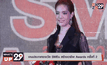 งานประกาศรางวัล SMEs สร้างอาชีพ Awards ครั้งที่ 2