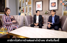 APP WAR แอปชนแอป การ STARTครั้งใหม่ของ T Moment
