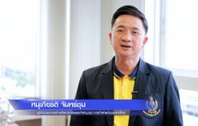 ระเบียบ กกท.ในการสนับสนุนสโมสรอาชีพ-สมาคมกีฬา