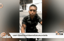 นายกฯ สั่งลงโทษทางวินัยทหารไม่สวมหมวกนิรภัย