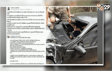 ใช้เท้าปั้มหัวใจทำได้จริงหรือ ?