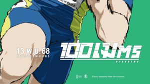 “ฉายแสงฯ” เอาใจสายเมะ-คว้าหนังอานน์ซี ซีเลคชั่นส์ “100 Meters” ฉายไทย 13 พ.ย.นี้