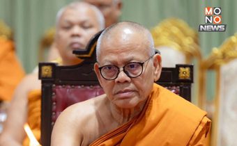 ด่วน! เจ้าอาวาสวัดไร่ขิงลาสิกขาแล้ว หลังเจอคดียักยอกเงินวัด