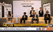 “Somebody to love” ซิงเกิ้ลพิเศษเวอร์ชั่นไทย จาก “A.CIAN”