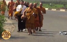 คณะสงฆ์ 120 รูป เดินธรรมยาตรา ถวายเป็นพระราชกุศล