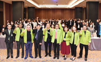 สำนักงานคณะกรรมการการเลือกตั้งจัดอบรมภาคีเครือข่ายประชาสัมพันธ์ระดับจังหวัด รุ่นที่ 4 ( ภาคกลาง )