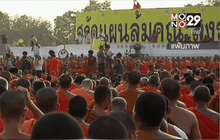 Motion News Break 1 (22-02-59)