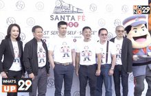 SantaFe Quick Service