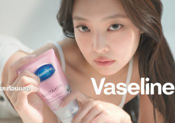 Vaseline® ประกาศแต่งตั้ง “เจนนี่” (JENNIE)ขึ้นแท่น Global Brand Ambassador คนแรกของแบรนด์
